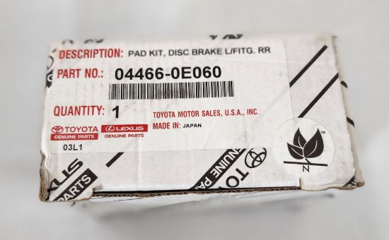Picture of REAR BRAKE PAD SET